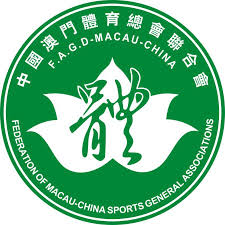 中國澳門體育總會聯合總會