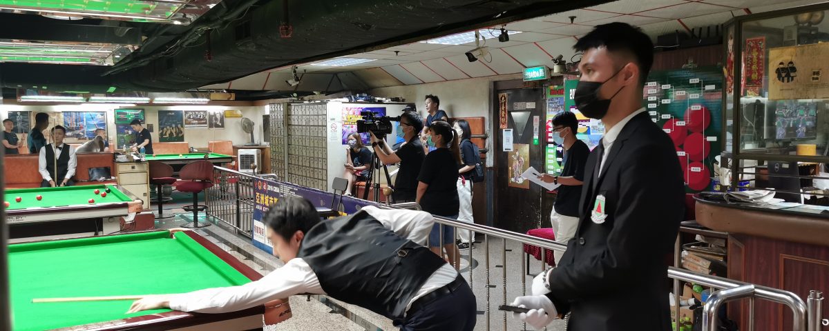 2020 全澳斯諾克(六個紅球)桌球讓分賽