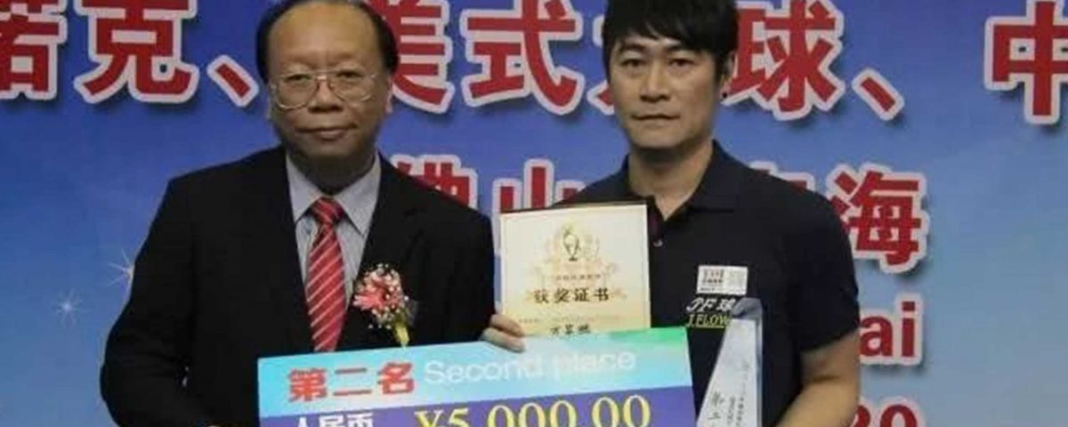 澳門桌球總會理事長林錦洪先生