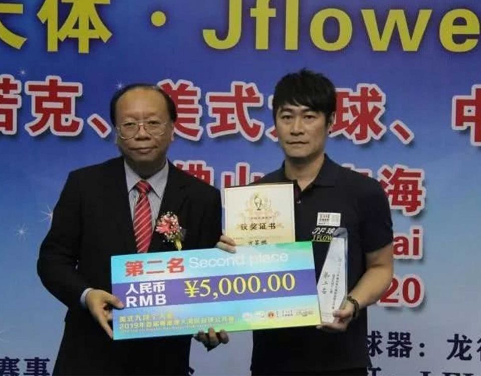 澳門桌球總會理事長林錦洪先生